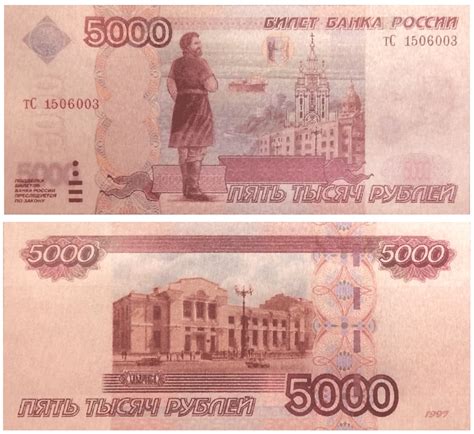 Стоимость Пушкинской карты - 5000 рублей - предел